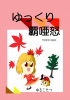 表紙.jpg